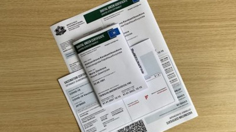 ЕГН, лична карта и номер на ваксина, всичко нужно за ковид сертификата