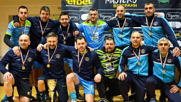 ФК Любимец 13 (Варна) спечели силен турнир в Панагюрище