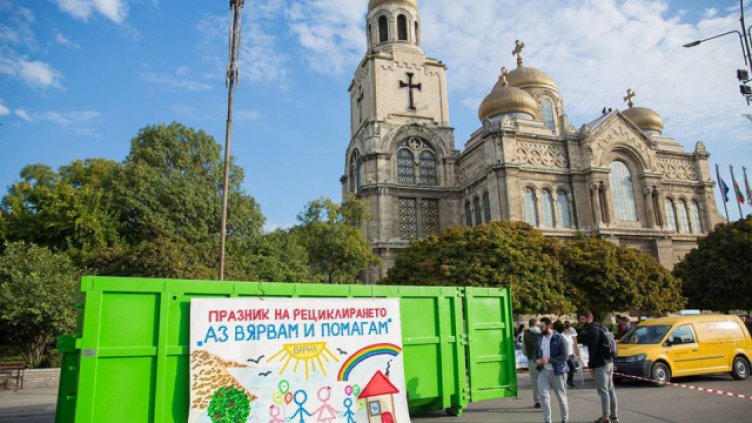 Предаваме пластмасови капачки днес във Варна