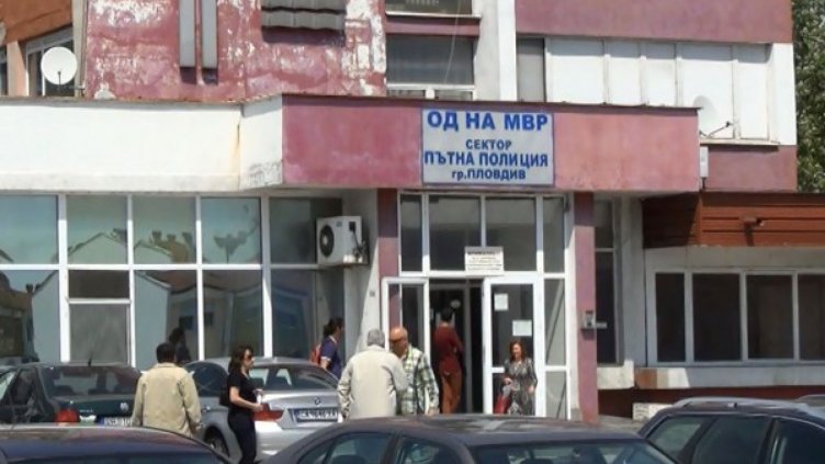 След акцията на МВР: Катаджията от Пловдив остава в ареста