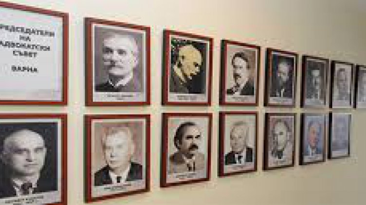 Варненската адвокатска колегия отбелязва своя празник