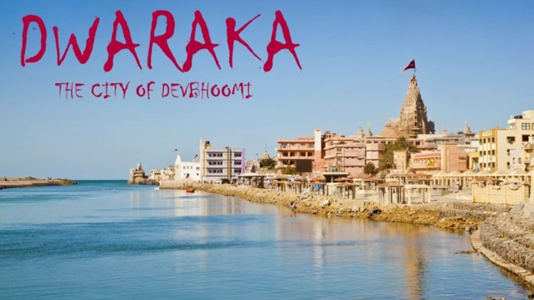 Дварка &ndash; индийската Атлантида