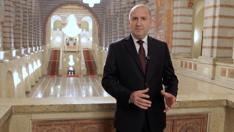 Румен Радев: България е извадена от &bdquo;сивия списък&ldquo; за пране на пари
