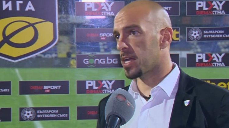 Кириакос Георгиу: Феновете имат право на мнение. Аз продължавам, работя