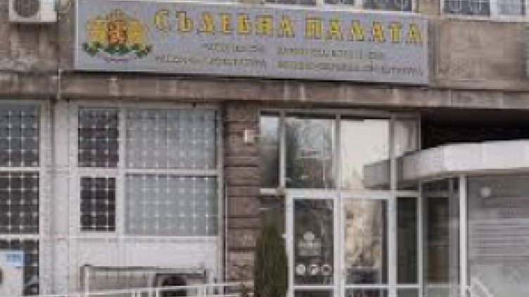 500 лева глоба за непрестойно поведение по време на изборите