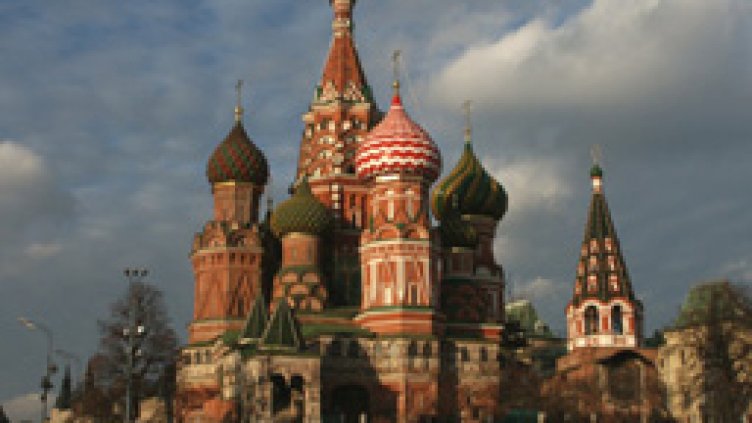 Известна американска фондация се изтегля от Русия, тъй като е "нежелана"