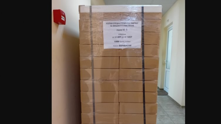 Пристига специализираната хартия за машинното гласуване във Варна