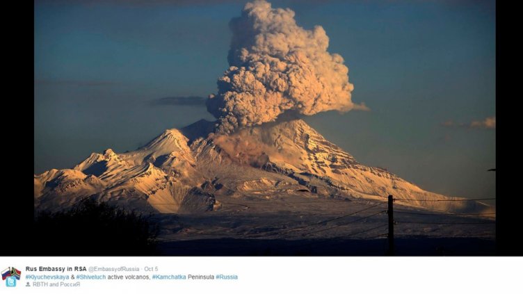 Вулкан в Русия изхвърли пепел на 7 километра височина
