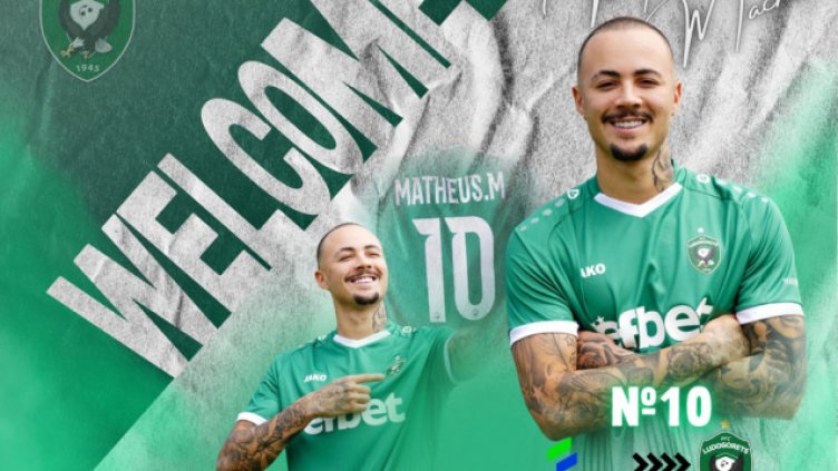 Лудогорец привлече бивш нападател на Черно море