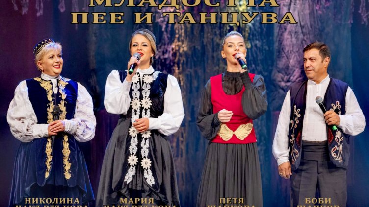 Снимка: Община Варна