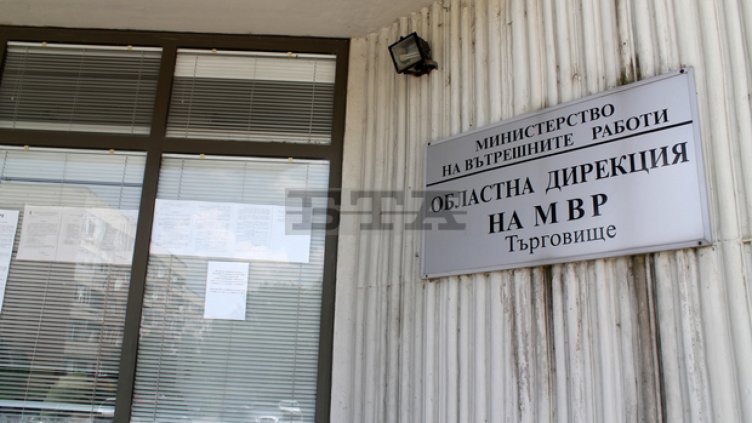 Б. Борисов ще ръководи Районното управление в Омуртаг