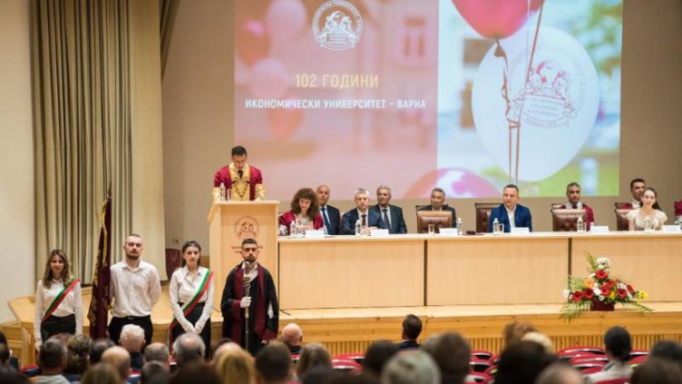 Икономически университет – Варна празнува 102-та си годишнина