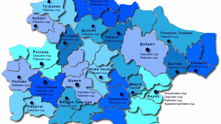 Дебатират оптимизирането на съдебната карта и на Варна