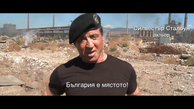 150 министри на туризма гледали клипа със Сталоун и Бандерас