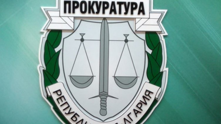 Прокуратурата погва „HelpKarma“, след репортажа на Цънцарова