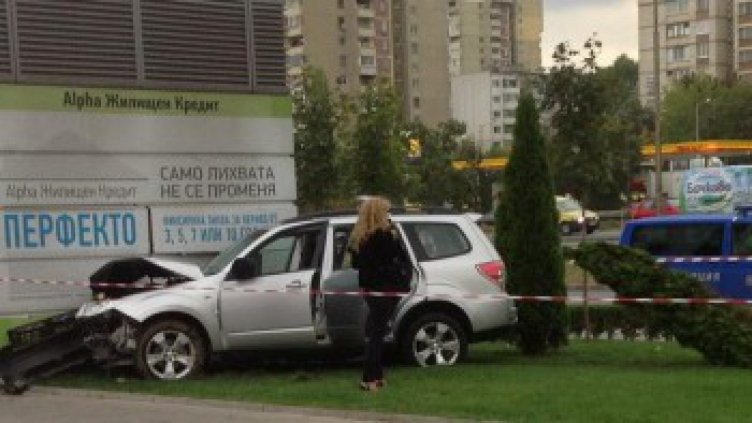 Отново горя мол в София