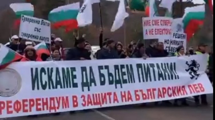 "Възраждане" блокира държавни граници и днес (ВИДЕО)
