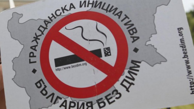 Барове и кръчми "забравят" забраната за пушене