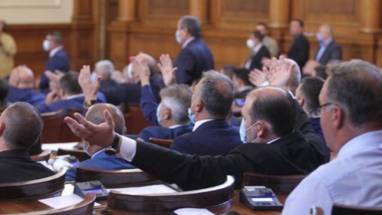 В последния си ден: Депутатите символично „закриха“ спецправосъдието у нас