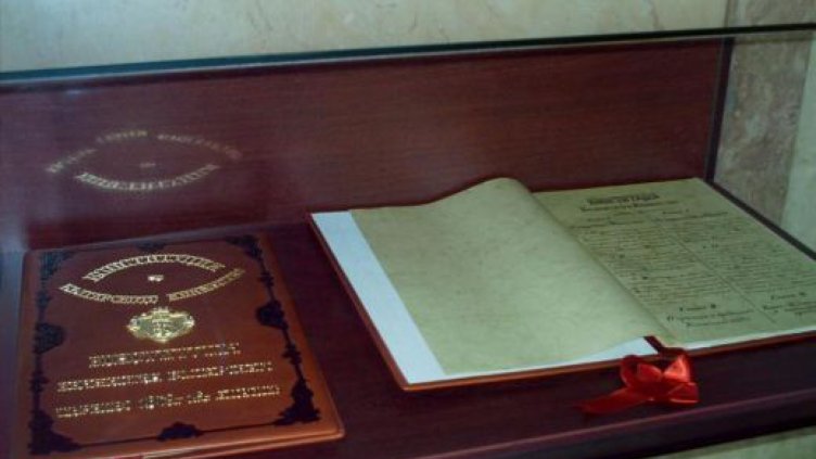 Показват търновската конституция в президентството