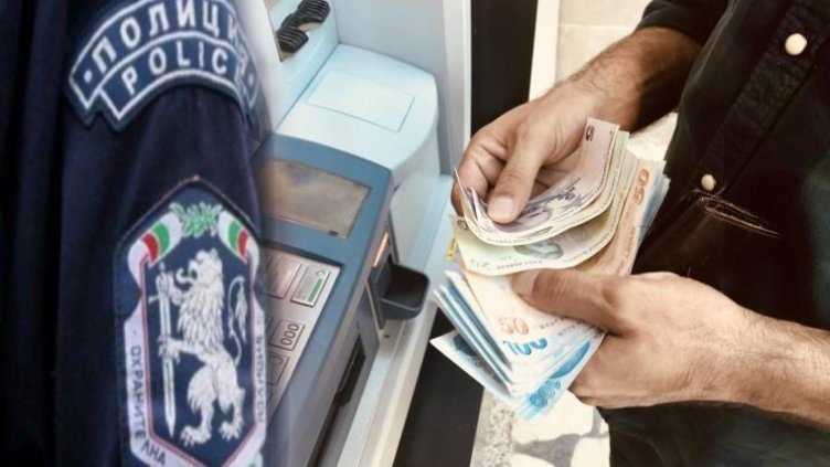 Поредна измама: Мним полицай взе парите на пенсионер от банкомат