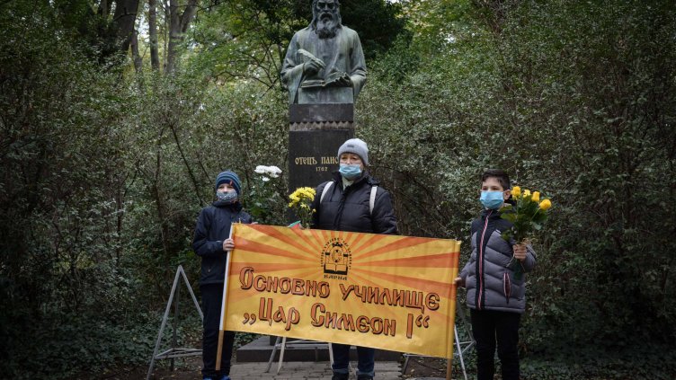 Варна отбеляза Деня на народните будители