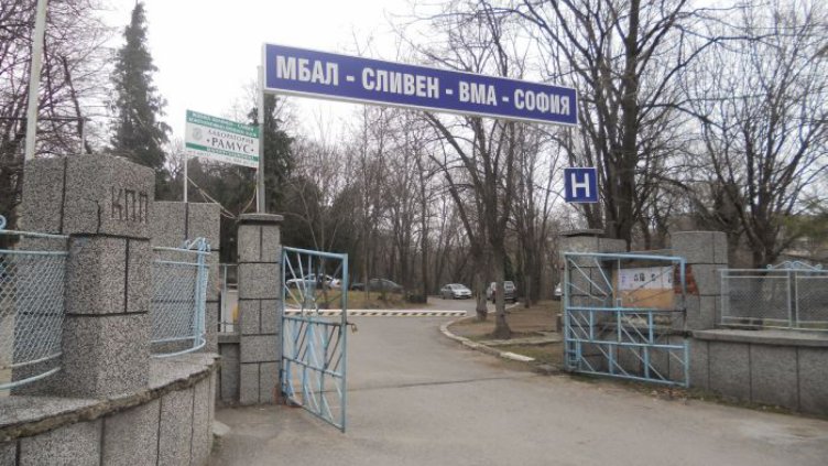 Търсят се доброволци за военната болница в Сливен 