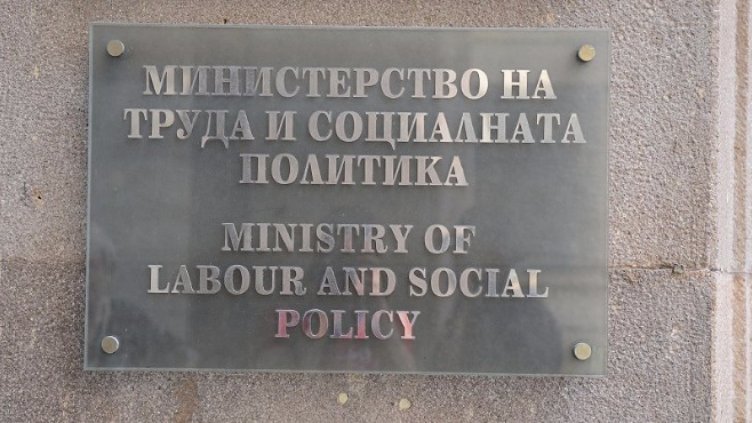 Законът за хората с увреждания готов в понеделник