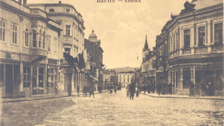Непознатата история: Тротоарите във Варна се построяват от и за сметка на гражданите