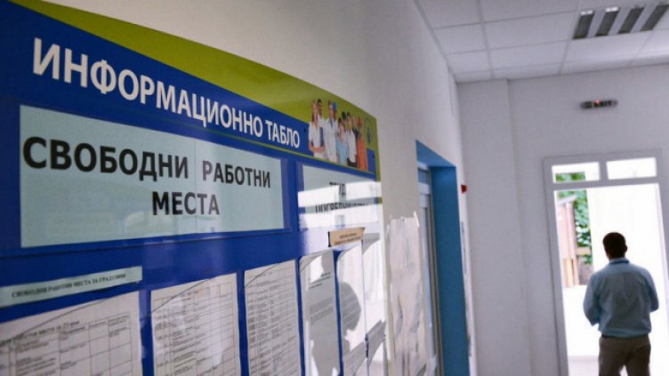 Под 1000 лева &ndash; към 60% от заплатите в Бюрата по труда  