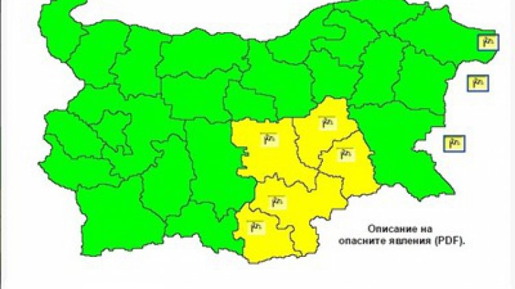 Снимка НИМХ