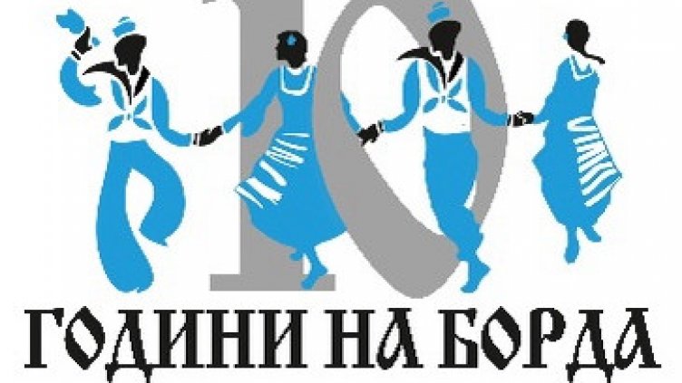 Клуб „Моряците“ и Община Варна организират концерт "За повече варненчета"