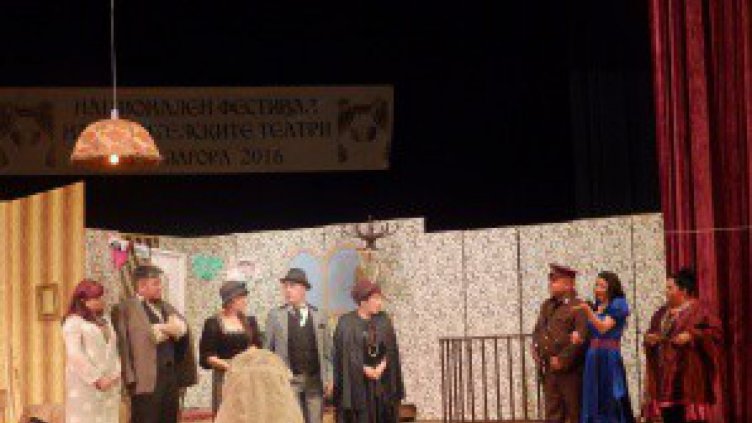 Нова Загора за девети път събира любители театрали