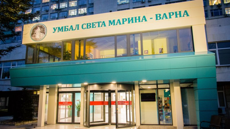 Медицинският университет във Варна иска да стане собственик на Терапията