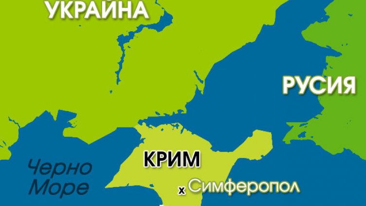 45% достигна избирателната активност в Крим