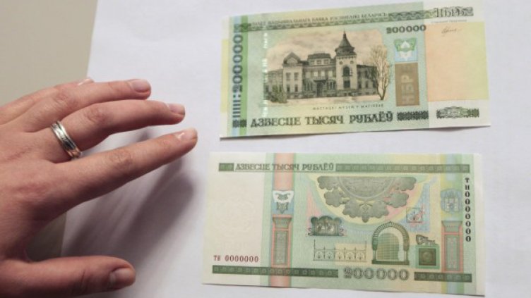 &ldquo;Холандската болест&rdquo; на Русия