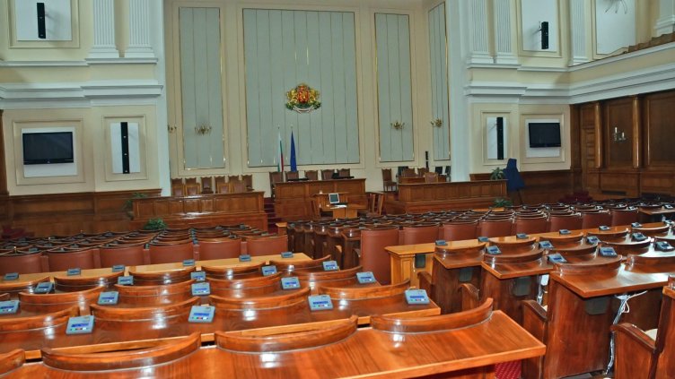 Последните решения на 43-тия парламент