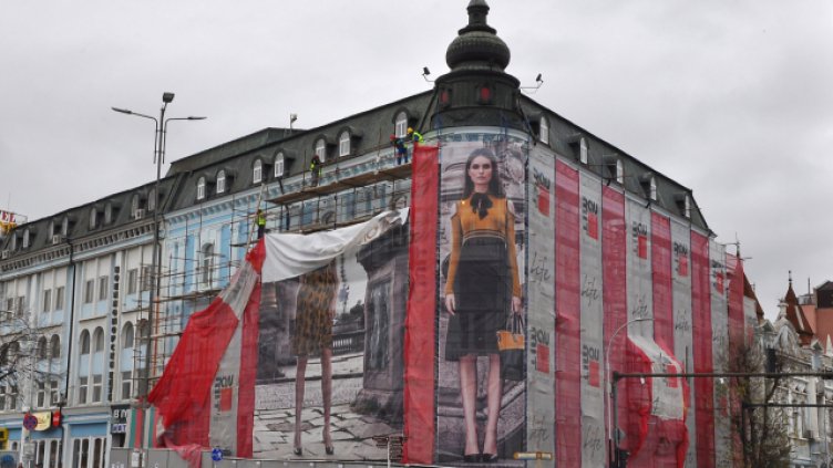 Снимки: Пламен Гутинов