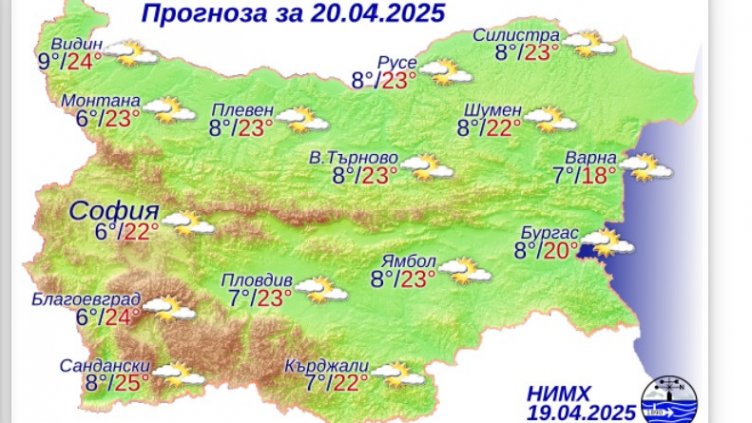 Какво време ни очаква на Великиден?