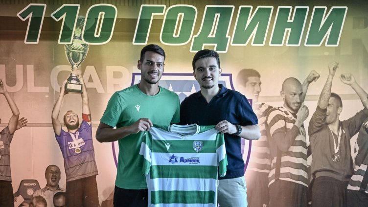 Снимка: ПФК Черно море