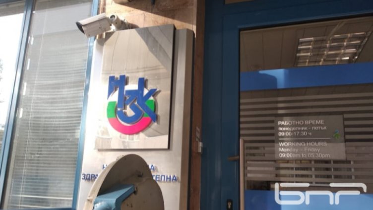 Протоколите за скъпи лекарства ще са валидни до 31 май