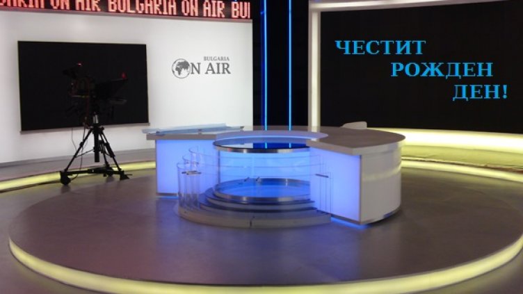 Телевизия Bulgaria On Air стана на 3 години (ВИДЕО)
