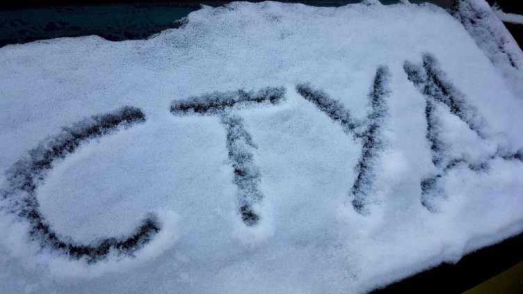 Слънчево и много студено остава времето във вторник