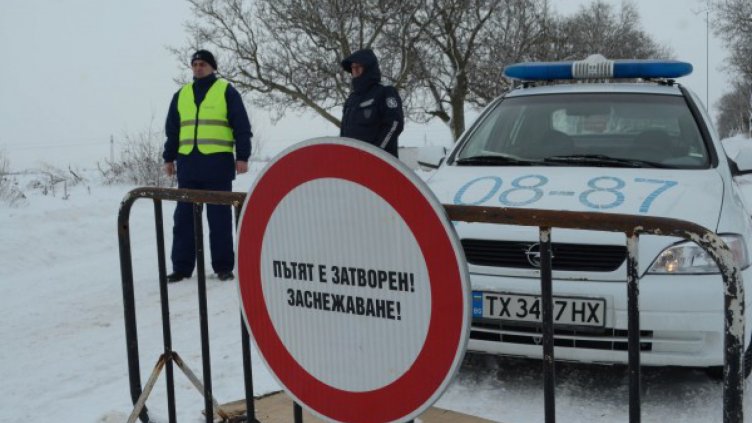 Молдовски автобус с 50 пътници чака на ГКПП "Йовково"