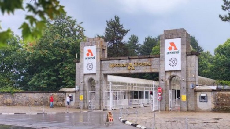 Почина работник, пострадал при взривовете в "Арсенал"