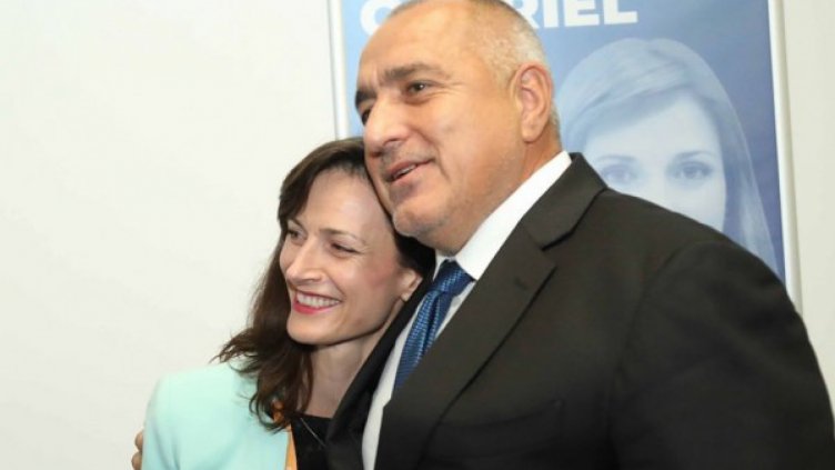 Снимка: Facebook  