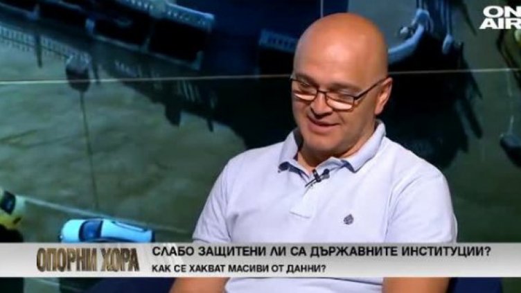 Спас Иванов: Според данните на прокуратурата, тези хора са хакнали НАП!