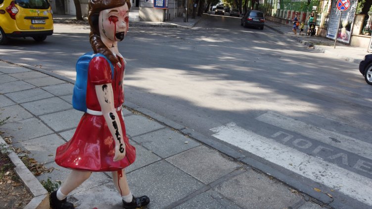 снимки: Пламен Гутинов