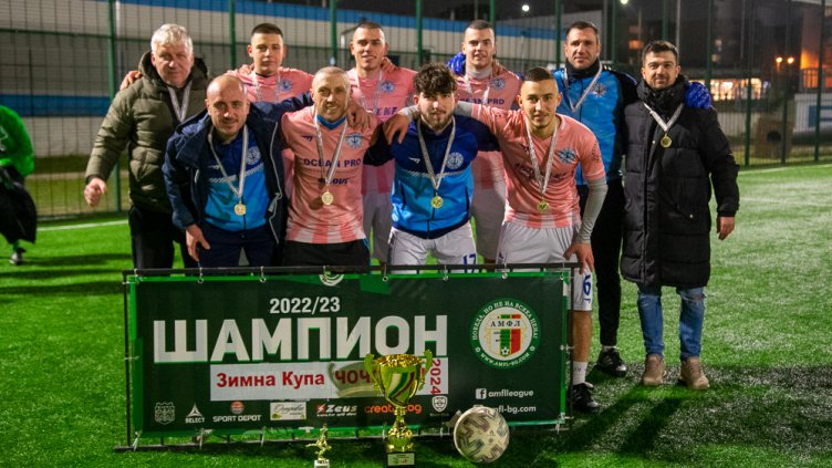 МФК Балерини спечели "Чочо Къп 2024"