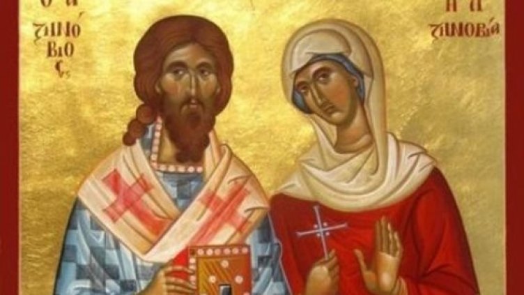 Честваме паметта на светите мъченици Зиновий и Зиновия